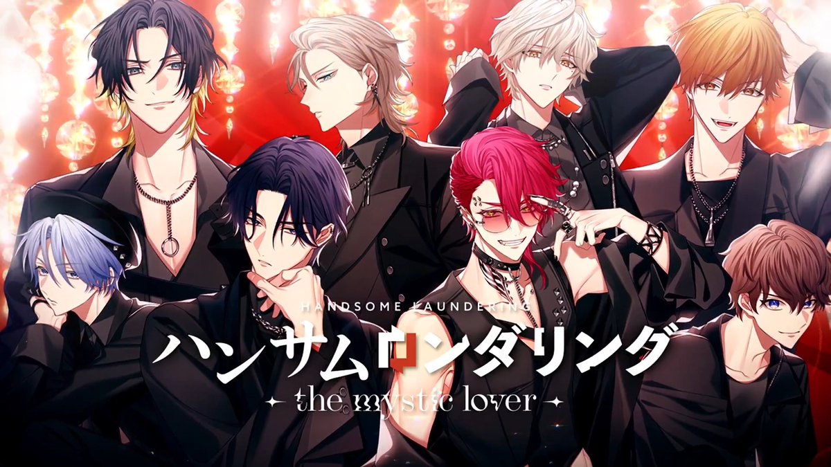 /⋰ 📣本日発売!! 𝐍𝐢𝐧𝐭𝐞𝐧𝐝𝐨 𝐒𝐰𝐢𝐭𝐜𝐡 『ハンサムロンダリング -𝐭𝐡𝐞 𝐦𝐲𝐬𝐭𝐢𝐜 𝐥𝐨𝐯𝐞𝐫-』 \⋱ ✰║恋と謎を追い駆けるミステリーADV ✰║CAST #山下誠一郎 #中島ヨシキ #伊東健人 #木村良平 #鈴木崚汰 #石川界人 #阿座上洋平 #岡本信彦 #羽多野渉 #浪川大輔 #熊谷健太郎 #石橋陽彩 #宮本侑芽 #大野智敬 他 ✰║STAFF ディレクター・原案:新井菜津美 キャラクター・原画:わいあっと シナリオ:雨宮うた / 結望はるか 🔗 #ハンサムロンダリング #サムダリ #MintLip_Plus