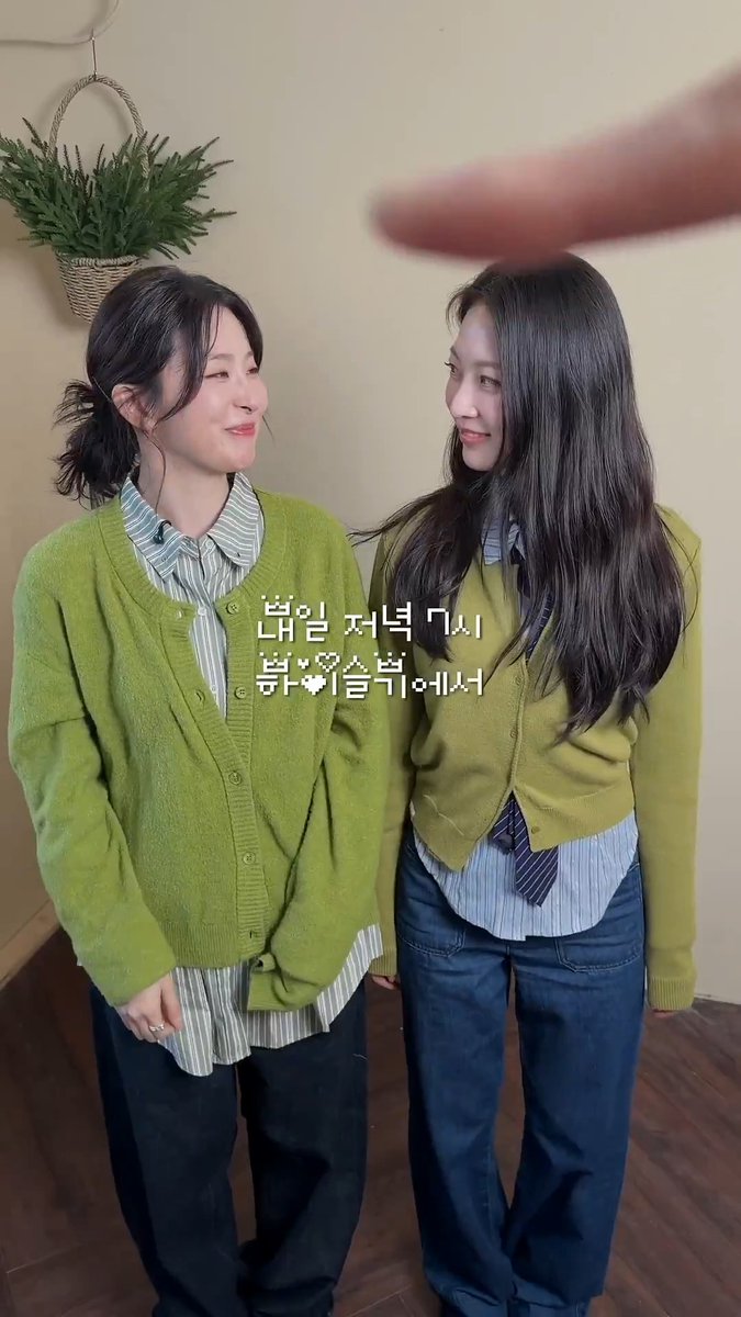 GONG SEUNGYEON ON HI SEULGI TOMORROW!!! 💚💚