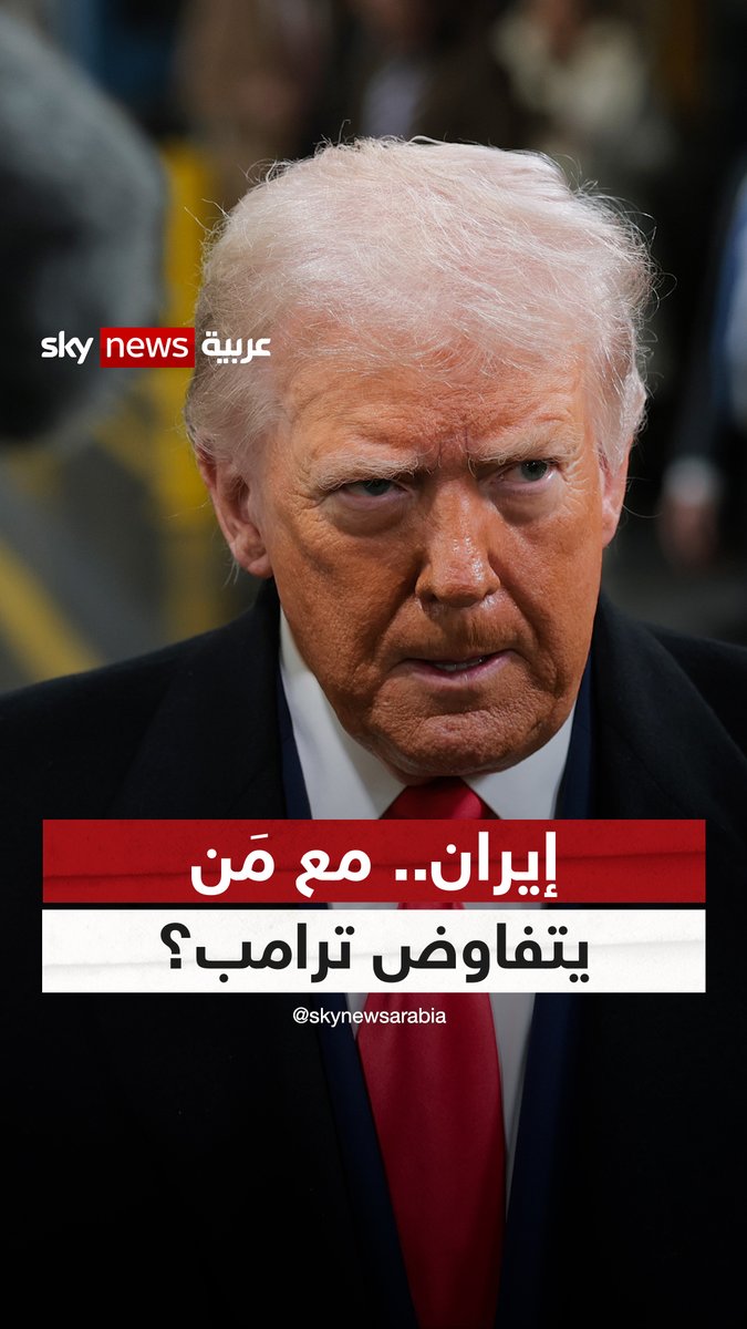 "وقف قتل القادة والسيطرة على هرمز".. شروط إيران التعجيزية! #ضيوف_سكاي #إيران #التصعيد_في_الشرق_الأوسط
