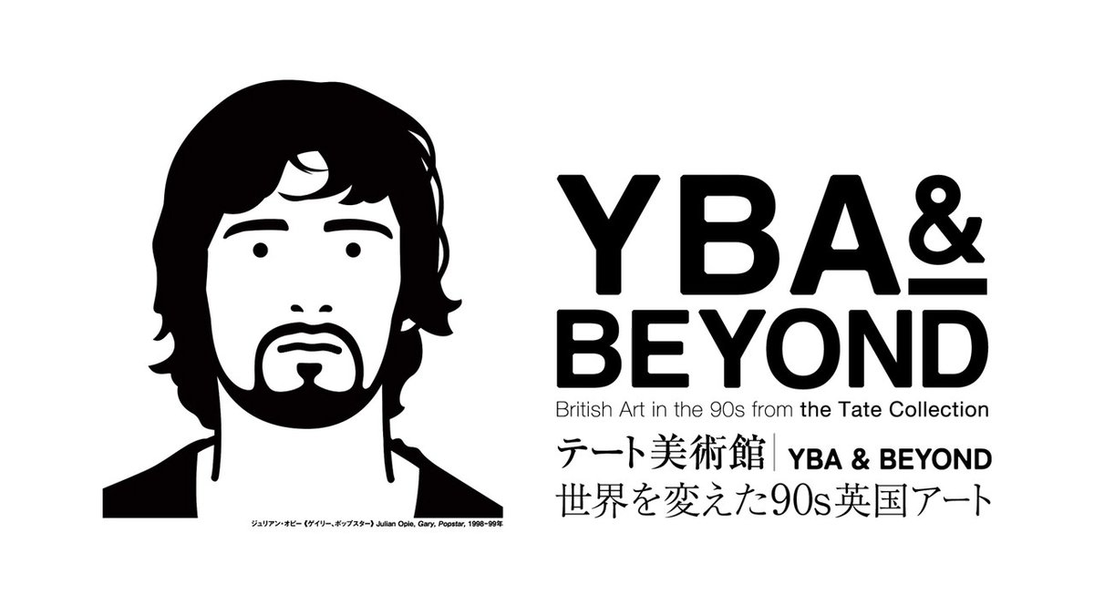 📬#VAWS TIMELINE 更新 "YBA & BEYOND" 🤝 🎧配信中!! #シンギュラリティ #Vaundy #テート美術館展 #YBA展 #YBAandBEYOND展 - オフィシャルチケット先行受付中!! ▫️ASIA ARENA TOUR 2026 "HORO" 6 cities 11 shows !! 🎫 ▫️JAPAN ARENA TOUR 2027-2028 全国13都市30公演 !! 🎫 VAWS追加先行受付中!! ▫️VAWS one man live 2026 at Zepp Sapporo 🎫