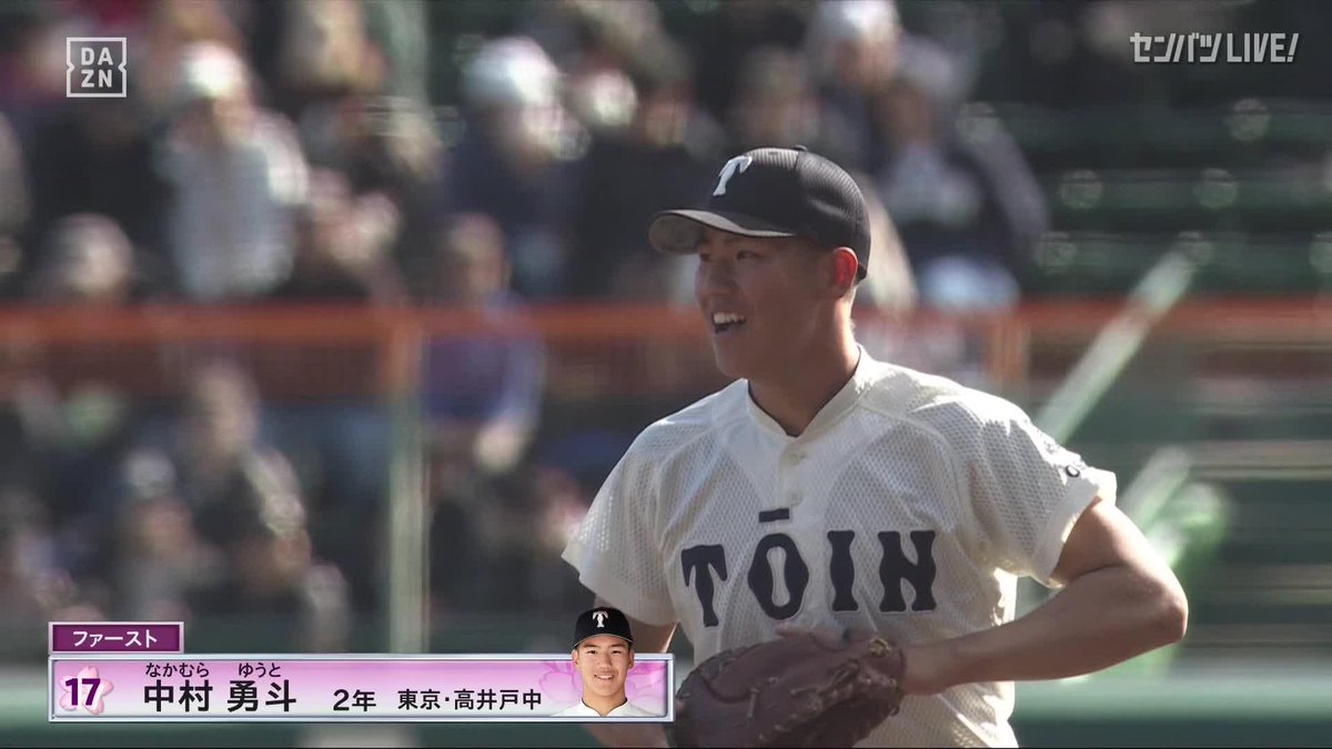 大阪桐蔭 中村勇斗 ⚾️ ・181cm 91kg 右投右打 新2年 ・父は西武・中村剛也 ・西武ﾗｲｵﾝｽﾞｼﾞｭﾆｱ出身 ・世田谷西シニアで日本一 ・ロマンある長距離砲 ・相性は『おかわりジュニア』 ・高校入学時に父からは一言だけ →『頑張ってこいよ』 #センバツ #甲子園
