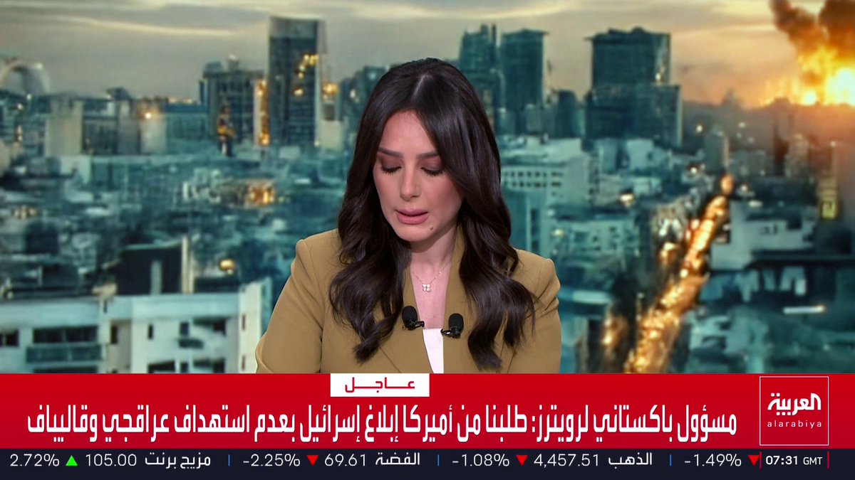 مسؤول باكستاني لرويترز: . طلبنا من أميركا إبلاغ إسرائيل بعدم استهداف عراقجي وقاليباف . لو قضت إسرائيل على عراقجي وقاليباف لن يبقى أحد يمكن التحدث معه
