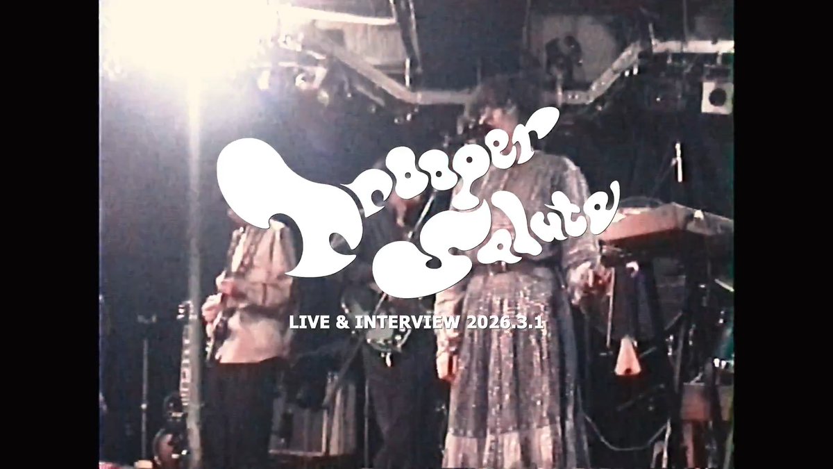 ♬告知映像到着♬ Trooper Salute LIVE & INTERVIEW 2026.3.1 📅3/29(日)0時～ #スペシャオンデマンド 配信スタート 3/1に下北沢BASEMENT BARで開催された 『Trooper Salute 2』 Release Tour -東京公演-の模様を、メンバーのインタビューも交えてお届け✨️ ▼スペシャオンデマンド 配信ページはこちら 🔗 インディシーンで独自の音楽性を確立し、 現在進行形で進化する #TrooperSalute のライブを、 お楽しみに💫 Trooper Salute