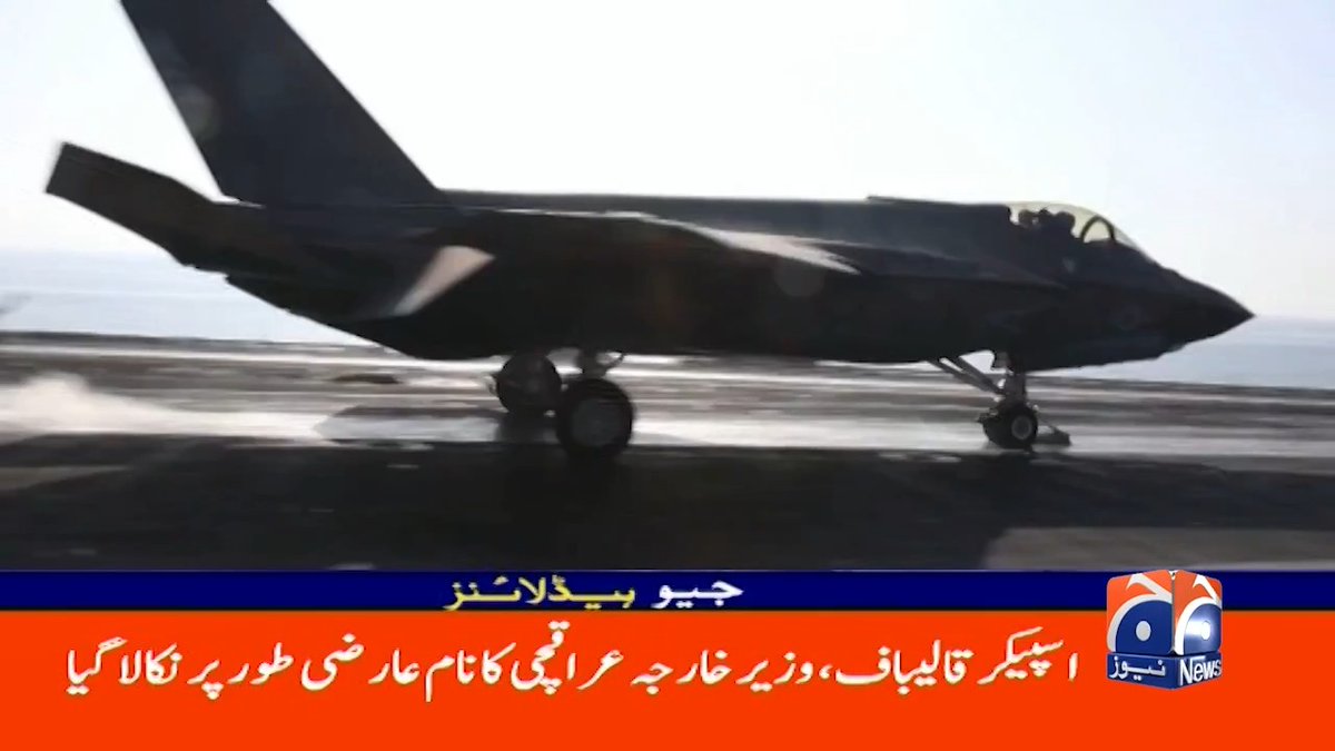 دن 12 بجے کی ہیڈلائنز - 26 مارچ 2026