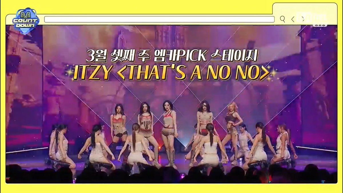 🌟 “THAT'S A NO NO” by ITZY won Weekly MCD Pick Stage (3rd week of March 2026) — Congratulations! 🥳 #ITZY #있지