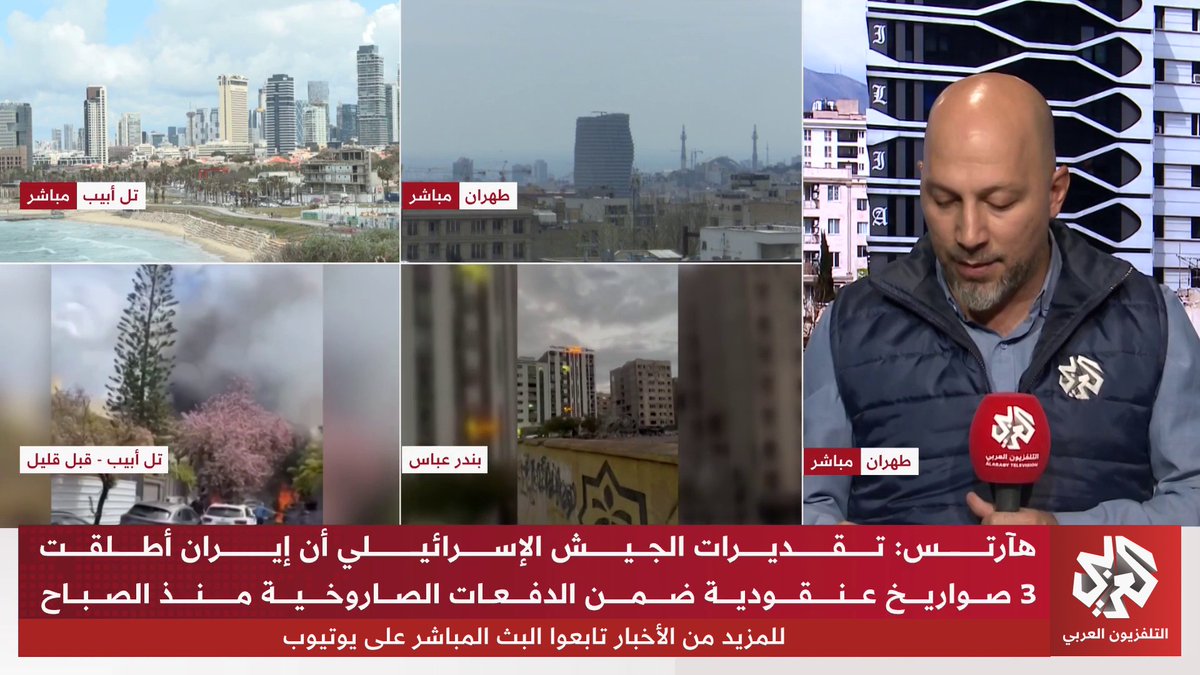 خطة إيرانية جديدة لشن ضربة برية "شاملة وقوية" ضد الولايات المتحدة تنطلق من إقليم كردستان العراق وتصل إلى الإمارات والبحرين.. التفاصيل مع مراسل التلفزيون العربي حازم كلاس