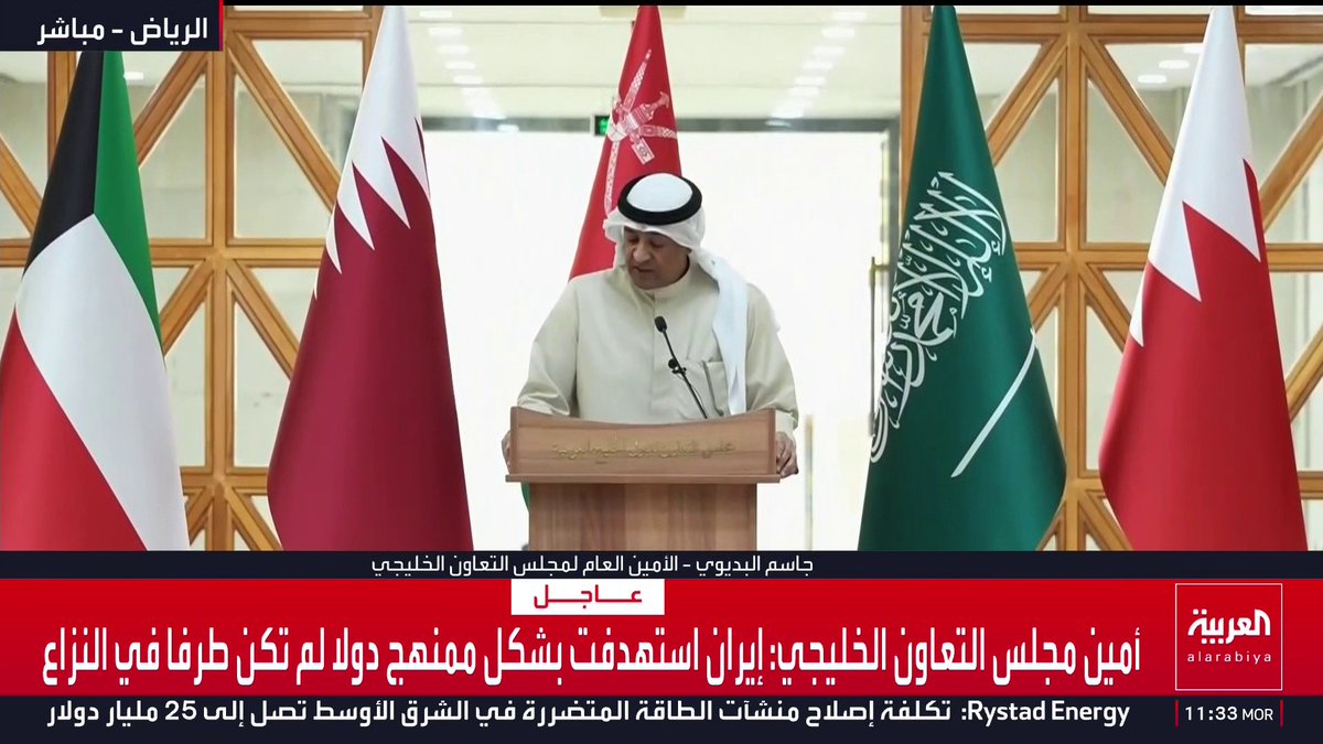 أمين مجلس التعاون الخليجي: نرفض أي ترتيبات يراد منها تغيير خريطة المنطقة بعد انتهاء الأزمة
