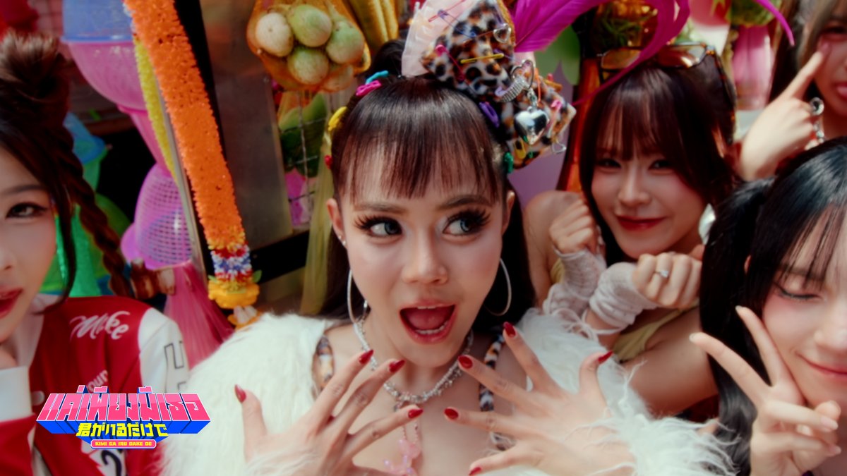[🇹🇭🇯🇵] #2026THJP_KimigaIruDakede Collaboration Artist #ลำไยไหทองคำ 「Kimi ga Iru Dake de – แค่เพียงมีเธอ (2026 Thai-Japanese ver.)」 Executive Producer #FHERO 2026.03.27 RELEASE! #แค่เพียงมีเธอ #君がいるだけで #Kimiiru #BNK48 #TatuyaIshii #LamyaiHaithongkham