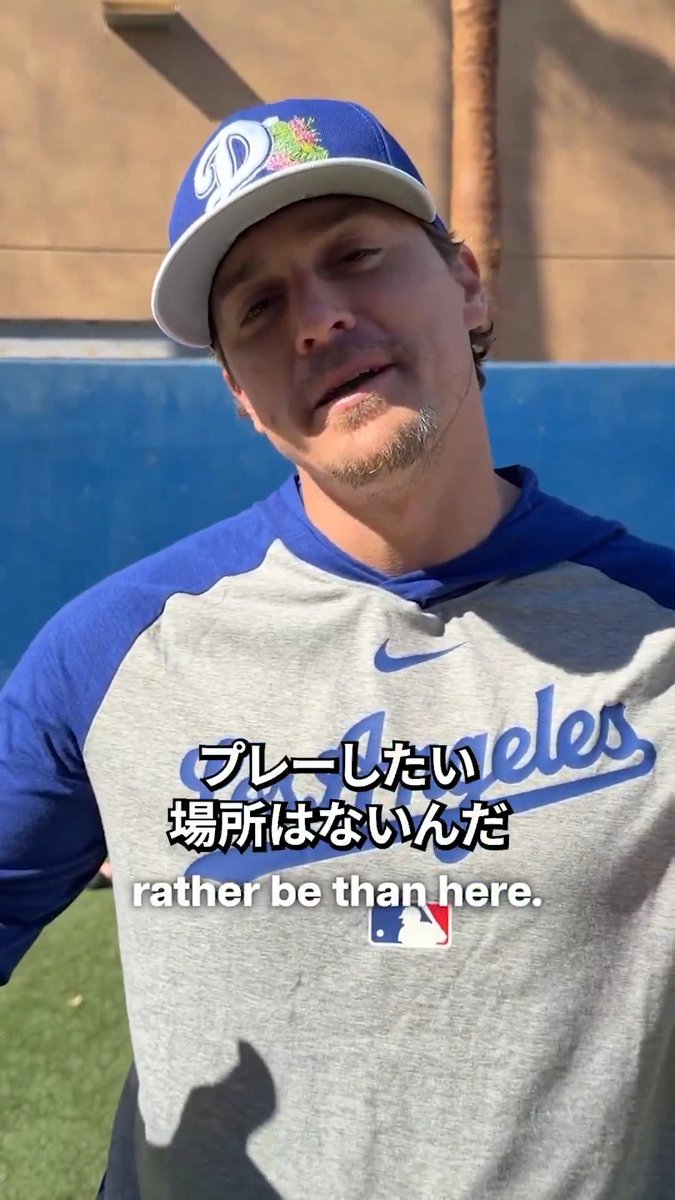 【 #字幕付き動画 】今年も盛り上げます!キケ・ヘルナンデスからのメッセージが到着💬 #ドジャース のお祭り男がチーム残留に際し、ファンの皆さんに改めて挨拶!さあ、三連覇へ!🌴 今年も熱い応援をよろしくお願いします🤩 🎥: Los Angeles Dodgers #MLB開幕