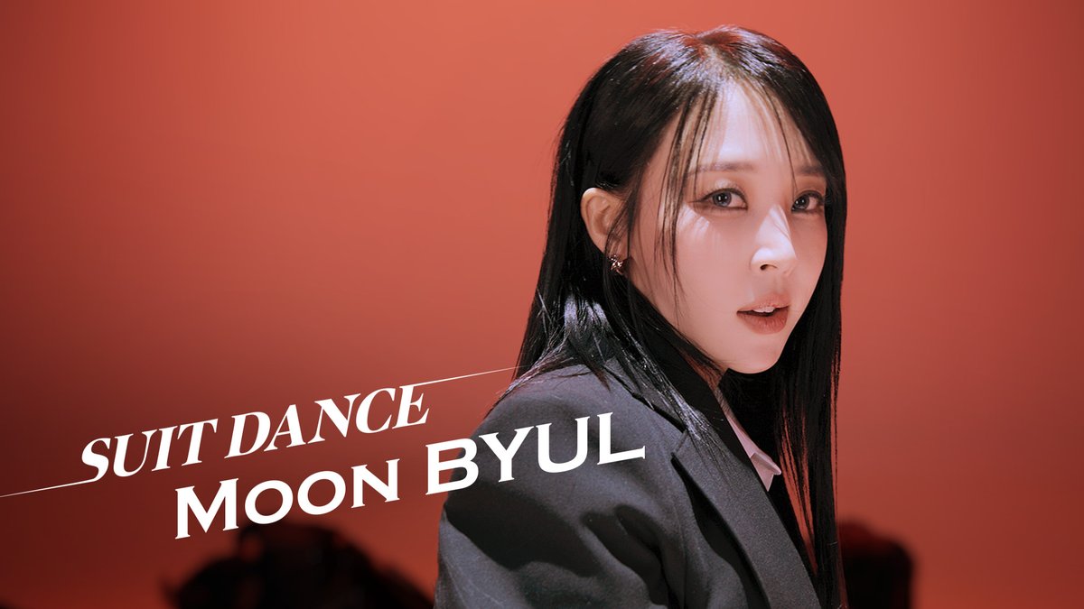수트핏 좋은 언니 어떤데. #문별 이 말아주는 느좋 #수트댄스 퍼포먼스 ✧₊⁺ 별똥별 놓치지 말고 보러 와 🌠 #마마무 #MoonByul #Hertz 마마무(MAMAMOO) #SuitDance 👉
