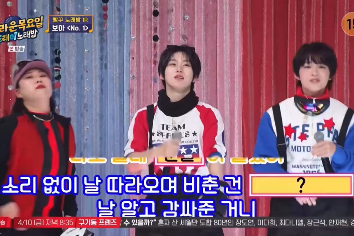 놀라운 목요일 #계훈 #케이주 🎵 보아 - No.1 🎵 아이유 - 좋은 날 🎵 박상철 - 무조건 🎵 김성재 - 말하자면