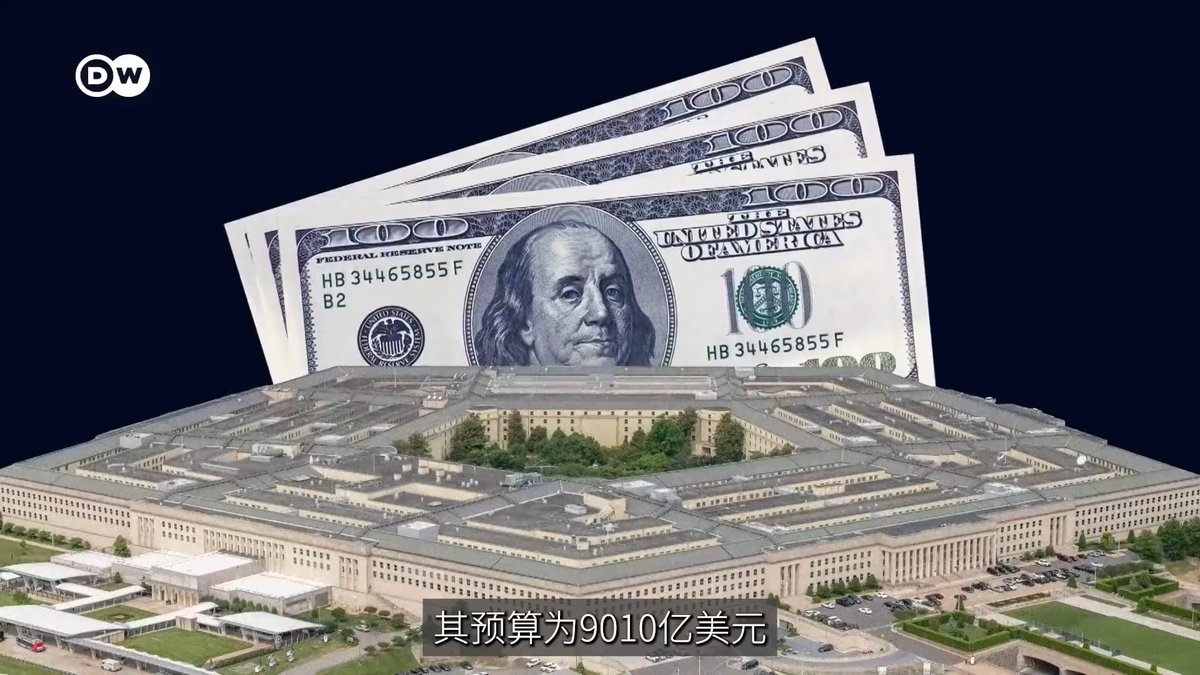 【华盛顿为伊朗战争耗资多少？】 仅在开战的前5天，轰炸伊朗的军事费用已高达110亿美元。专家估计，在战争进入第四周之际，美国为中东战争每日耗资约10亿美元。#DWnews #DW中文