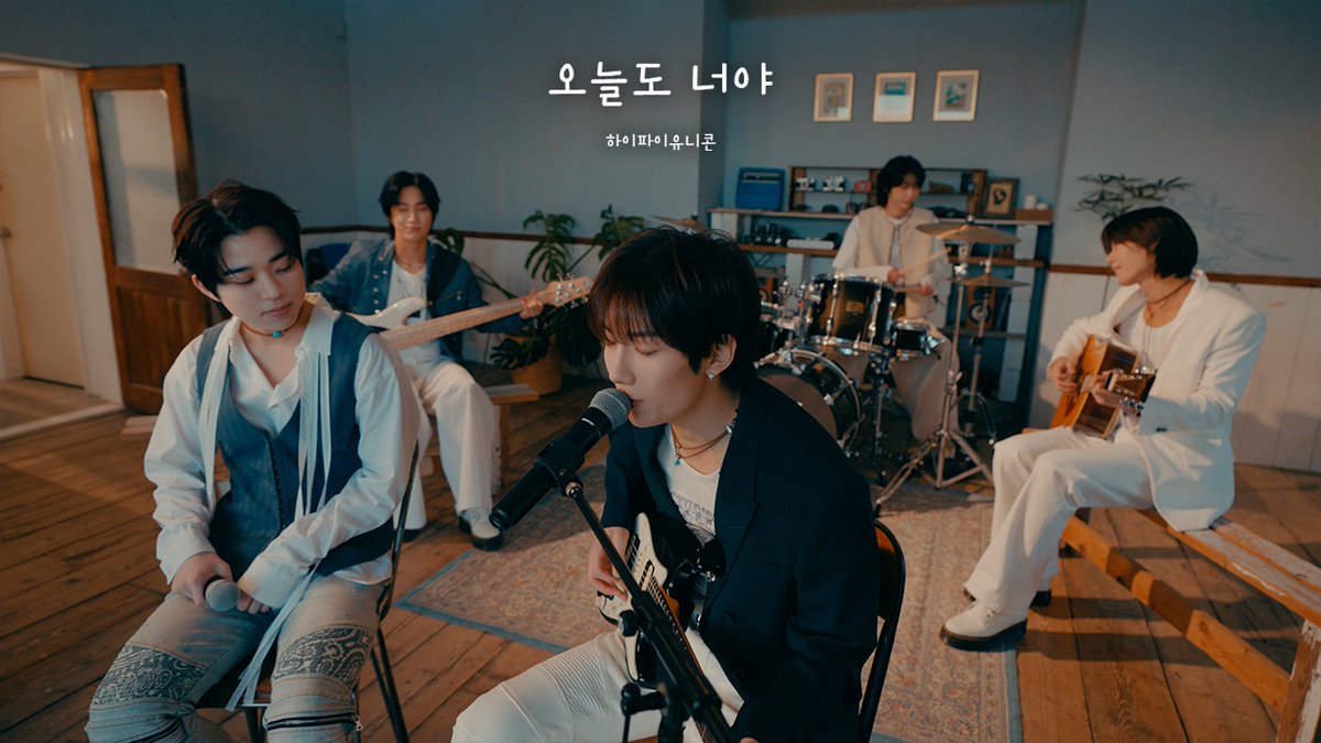 [🎧] Hi-Fi Un!corn 2026 Monthly Digital Single Project - H!dden Color - Vol.3 오늘도 너야(Still You) ✔️’오늘도 너야(Still You)’ Performance Video #HiFiUnicorn #오늘도_너야 #Still_You #HiddenColor #MorningAmber