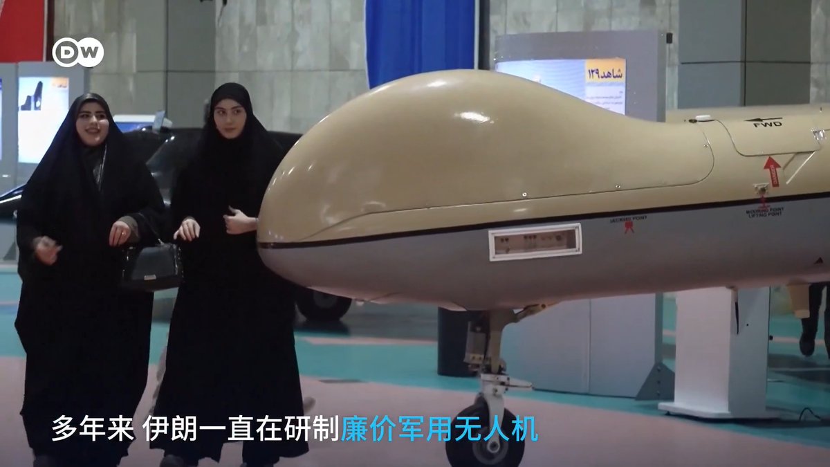 【怎样对付伊朗的廉价无人机?】 伊朗在与美国和以色列的战争中部署了大量无人机,动用导弹防空系统对付它们,耗资巨大。有没有经济实惠又快速有效的替代方案?