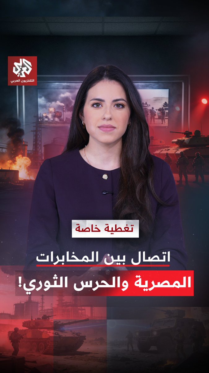 كيف أوقفت المخابرات المصرية الهجوم على منشآت الطاقة في إيران؟ #مختصر_مفيد