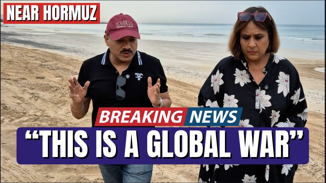 From the Edge of Hormuz, at UAE border with Oman, we speak to Master Mariner & Entrepreneur, Capt Pradeep Singh. Dont Miss his Chilling Account of Missile hits, Deaths of Seafarers & Why this is now a Global War that impacts us all. Full Ground Report here