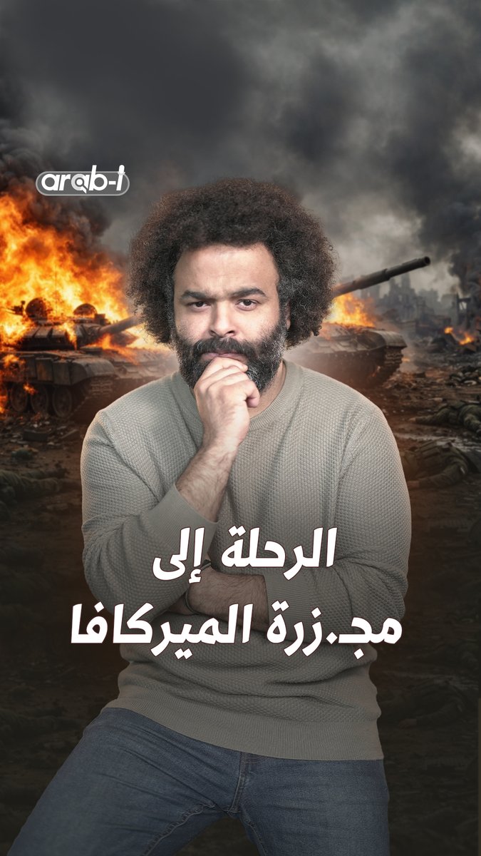 كيف تحولت فخر الصناعة الإسرائيلية لهدف متحرك على أرض لبنان Faisal Adel