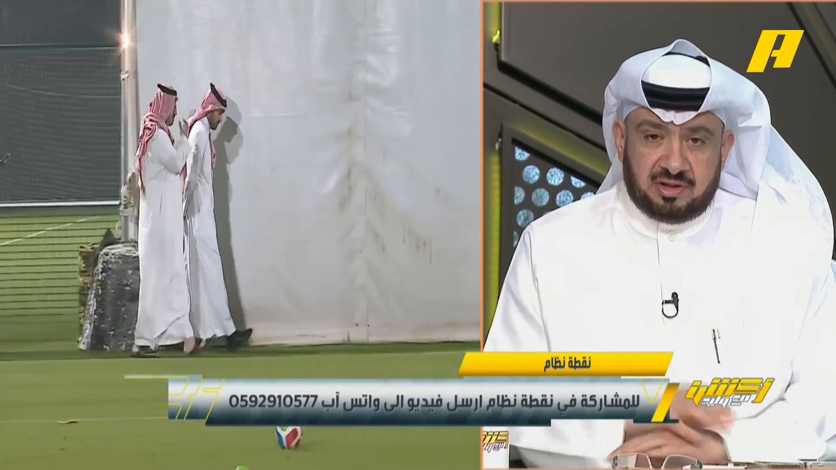 غرم العمري: لا أتفق مع رينارد في استدعاء 50 لاعب ليجرب ولم يتبقى الشيء الكثير للمونديال .. كنت أتمنى من الاتحاد السعودي الضغط على الأندية في انتقال اللاعبين ليشاركوا أكثر .. الأهم لم ينتقلوا مثل فراس البريكان وصالح الشهري ومحمد مران . #السعودية_مصر مجاناً على MBC شاهد برنامج أكشن مع وليد يومياً الساعة 11:30 مساءً بتوقيت السعودية على #MBCAction لمتابعة البث المباشر