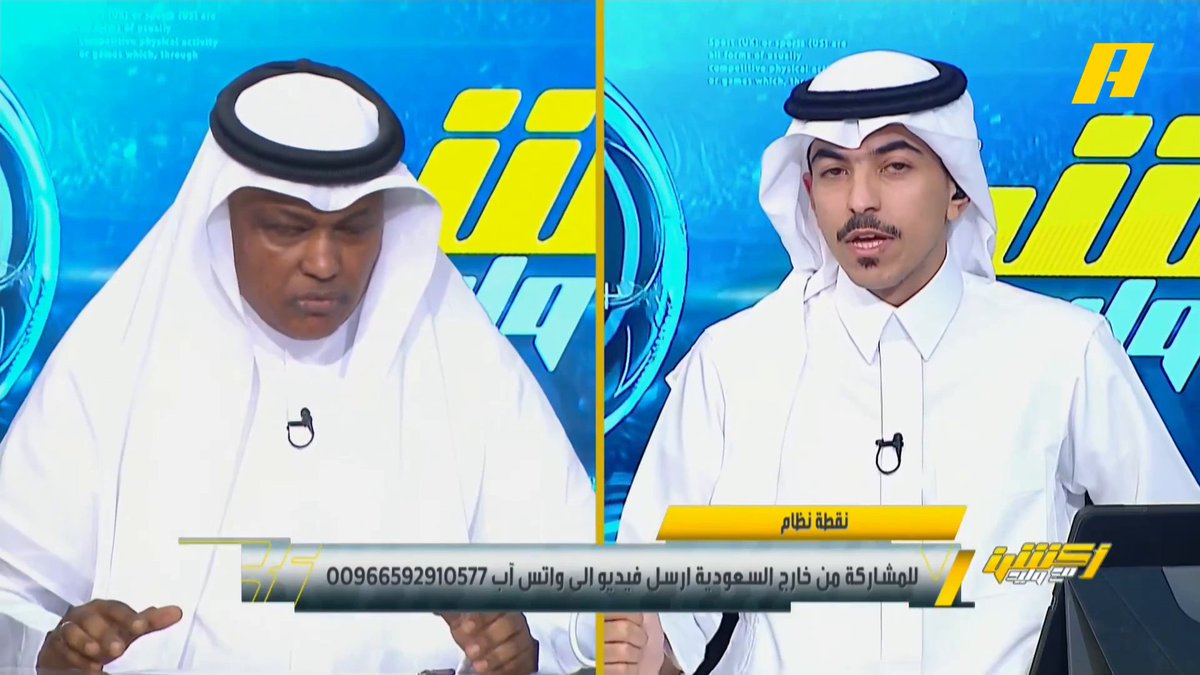 عبدالله فلاته: حديث رينارد محبط .. جاء للأخضر وهو يعرف واقع الكرة السعودية ويكرر الكلام كل مرة .. كان أملنا في مراد هوساوي والآن أصبح هامشي بعد انتقاله .. كل لاعب يريد الانتقال لنادي كبير لكن يجب أن يطالب بدقائق أكثر . #السعودية_مصر مجاناً على MBC شاهد برنامج أكشن مع وليد يومياً الساعة 11:30 مساءً بتوقيت السعودية على #MBCAction لمتابعة البث المباشر