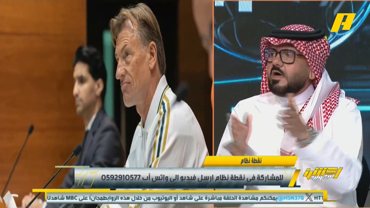 توفيق تونسي: رينارد مرآة للاتحاد السعودي وحديثه كله خاطئ .. اسطوانة أن اللاعب السعودي لا يشارك أرحمنا منها .. لاعبي المنتخب السعودي دقائقهم أكثر من لاعبي مصر والمغرب .. رينارد مطالب بتحقيق انجاز وليس لديه حجة #السعودية_مصر مجاناً على MBC شاهد برنامج #أكشن_مع_وليد يومياً الساعة 11:30 مساءً بتوقيت السعودية على MBCAction لمتابعة البث المباشر