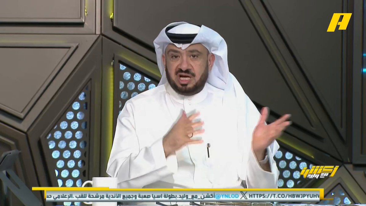 📊 | تعرف على نتائج مواجهات #السعودية_مصر تاريخيا غرم العمري: 9 خسائر لرينارد مع الأخضر رقم كبير .. الاختيارات لمدربين الأخضر غير صحيحة عبدالله فلاته: اتحاد الكرة و رينارد يتحملوا النتائج .. نفس العمل ويريدون نتائج مختلفة مجاناً على MBC شاهد برنامج #أكشن_مع_وليد يومياً الساعة 11:30 مساءً بتوقيت السعودية على MBCAction لمتابعة البث المباشر