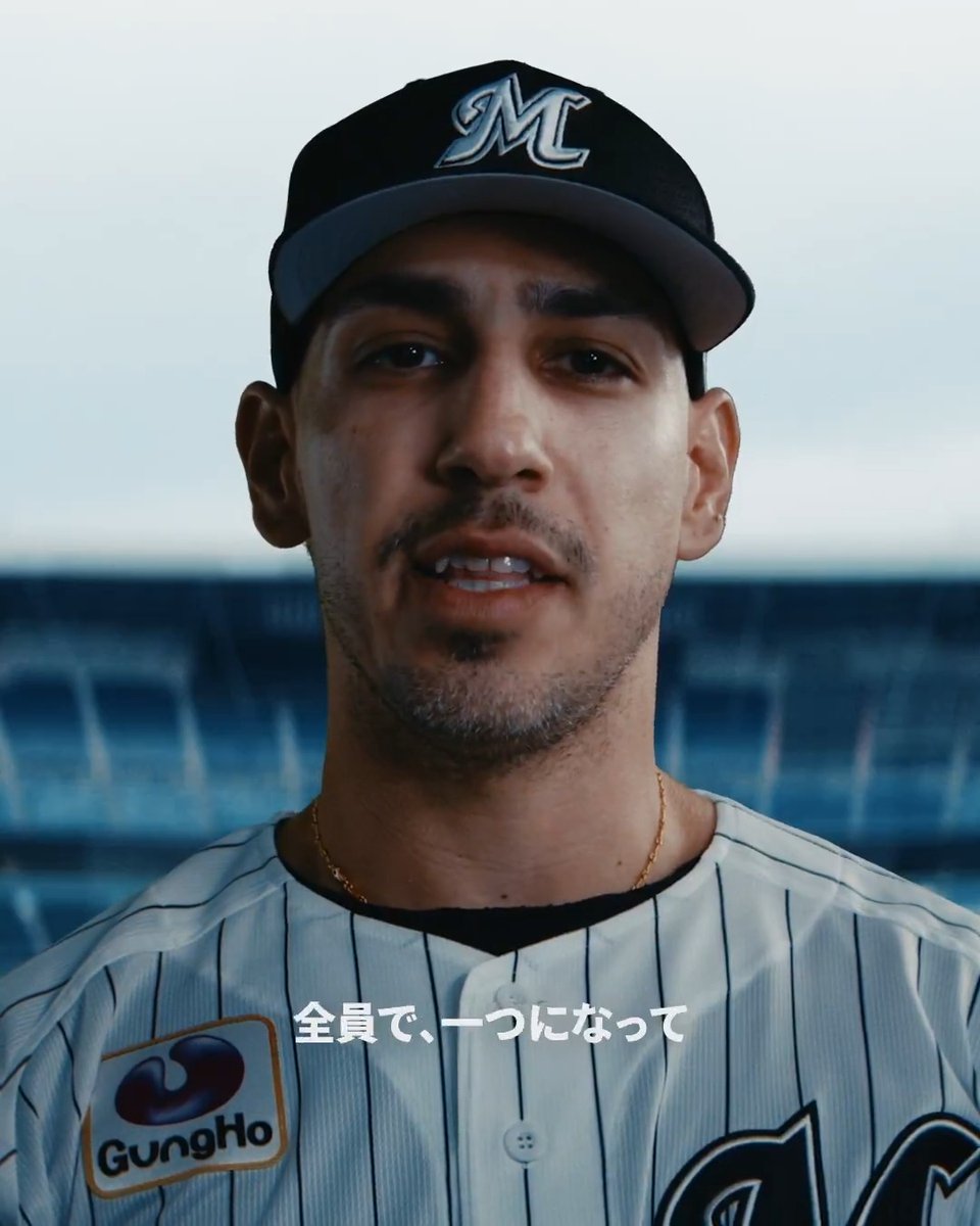 さあ行こう 選手も、ファンも 全員で、一つになって PLAY FREE. WIN HARD. #chibalotte #PlayFreeWinHard