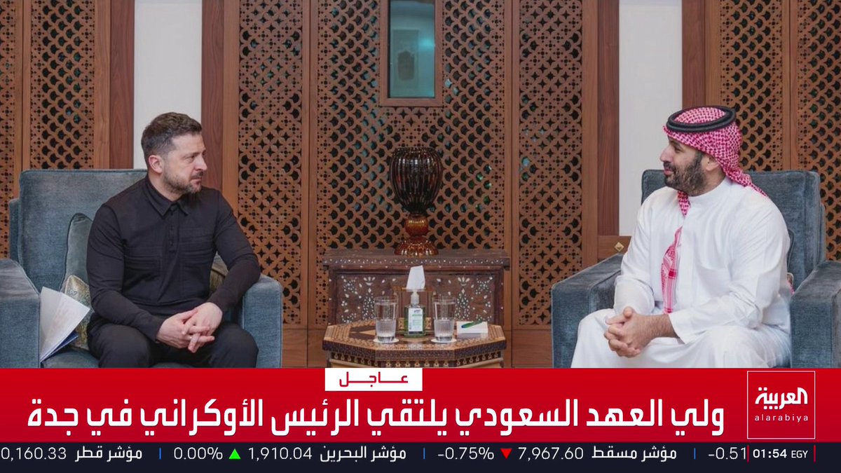 ولي العهد السعودي يلتقي الرئيس الأوكراني في جدة قناة العربية