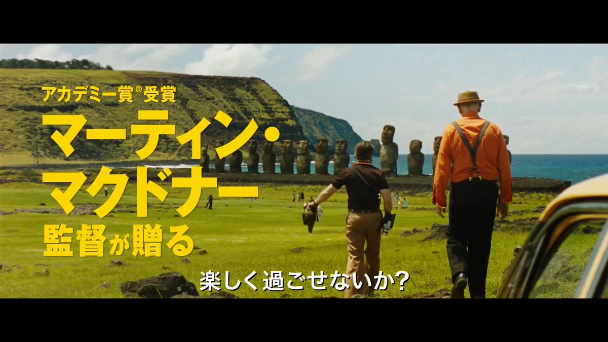 ◢◤『#ワイルド・ホース・ナイン』 𝟐𝟎𝟐𝟕 年 日本公開決定 ◢◤ 『スリー・ビルボード』 『イニシェリン島の精霊』 #マーティン・マクドナー 監督の最新作🎬 #ジョン・マルコビッチ #サム・ロックウェル ほか豪華キャスト揃い‼ #サーチライト・ピクチャーズ