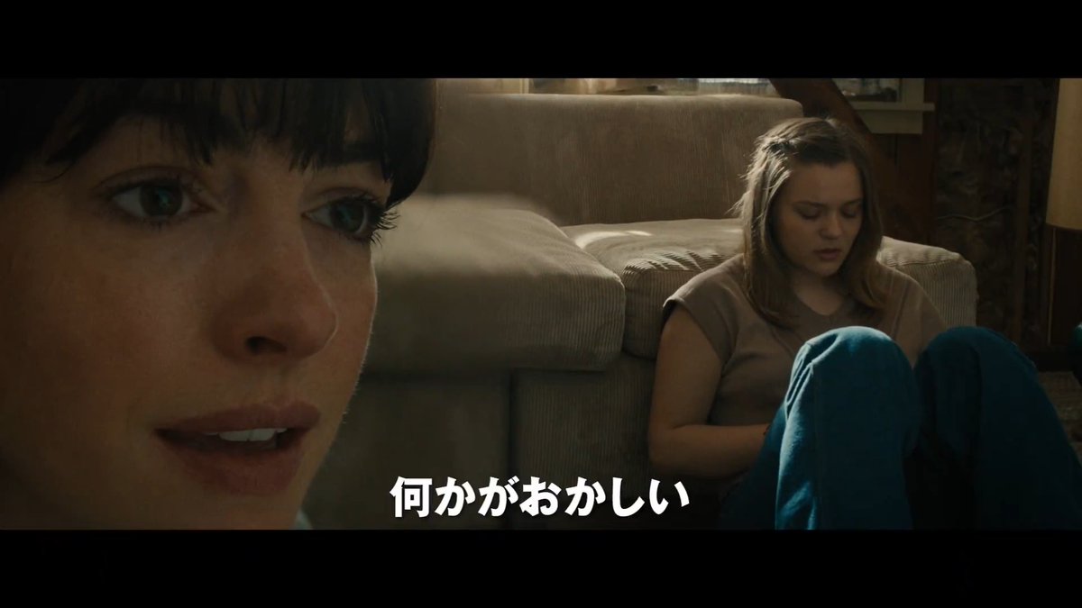 #アン・ハサウェイ ＆ #ユアン・マクレガー 主演『#オークストリートの異変』8月14日公開決定🎊平凡な日常をおくる家族に、想像を絶する“異変”の扉が開かれる！#JJエイブラムス 製作の極秘映画プロジェクト！ 原題：The End of Oak Street