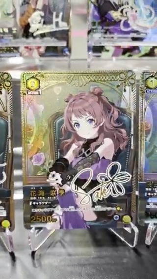 UNION ARENA 学園アイドルマスター プレミアムコレクションボックス 二次受注開始しました🌟 二次受注予約受付期間:3月27日(金)11時~4月13日(月)23時 ※2026年9月発送予定 ※準備数に達し次第、ご注文の受付を終了いたします。 #学マス #ユニアリ