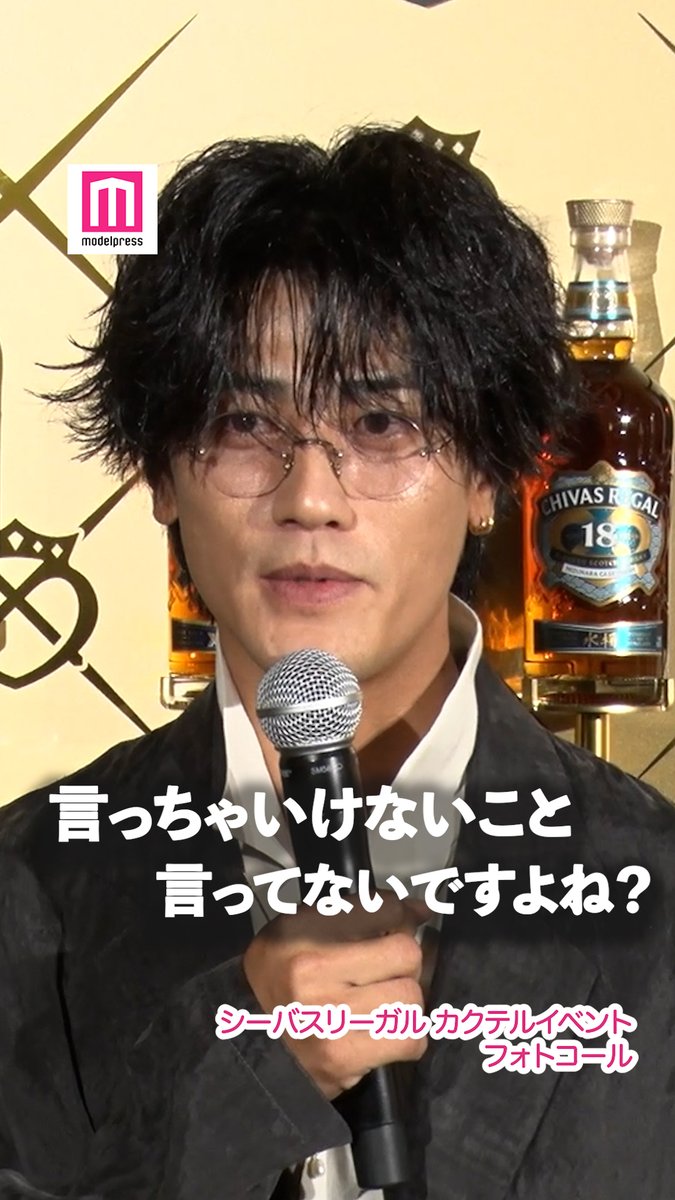 【動画🎥】 赤西仁、久々記者会見で「言っちゃいけないこと言ってないですよね？」💭
