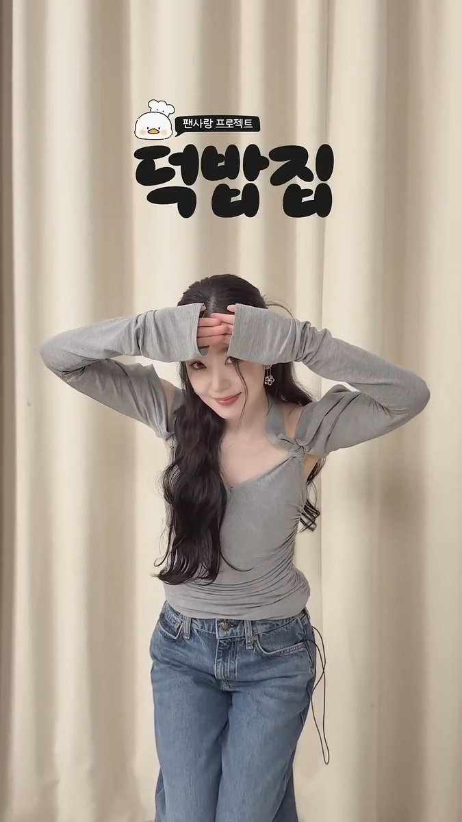 Office Worker Self-Defense Deokbapjib VER. 1. Enough is enough 2. Just because you can do something doesn't mean you have to 3. Can you do this for me? 4. My value doesn't depend on results 5. This isn't my job 6. I already have too much to do 😂😂😂😂😂😂
