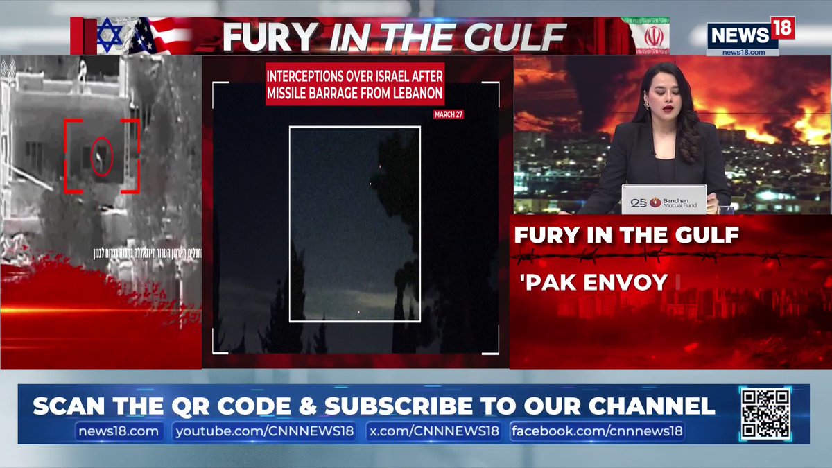 #BreakingNews | Iran: We condemn Israel's shameful act of trying to assasinate the #Pakistani envoy to Iran Griha Atul Siddhant Mishra | #Iran #Israel