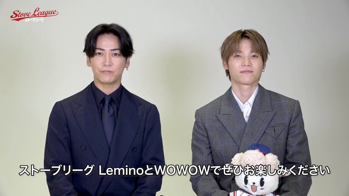 /／ いよいよ明日配信！ ドラマ『#ストーブリーグ』 \＼ 主演の亀梨和也さんと 木村柾哉さんからコメントをいただきました📣 Lemino・WOWOWにて2026.03.28 13:00スタート⚾ 🎬｜ #亀梨和也 #長濱ねる #葉山奨之 #木村柾哉 #野村萬斎