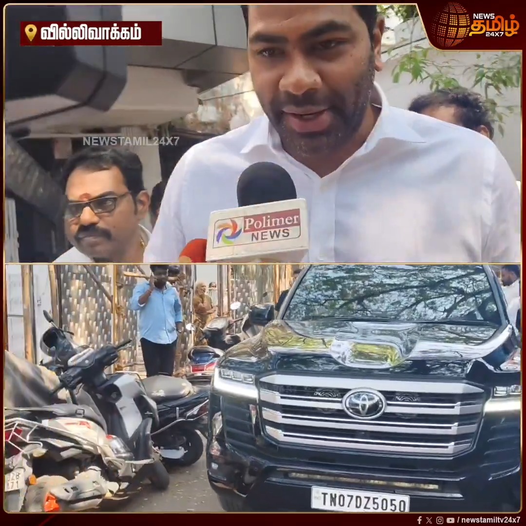 எங்களுக்கு அலுவலகம் கிடைக்காமல் போனாலும் கவலை பட போவதில்லை.. ரோட்டில், தெருவில் இறங்கி பிரச்சாரம் பண்ணுவோம்..! | Vijay Election Campaign | TVK Aadhav Arjuna | #Vijay #TVK #AadhavArjuna #VijayElectionCampaign #ElectionCampaign #Newstamil24x7