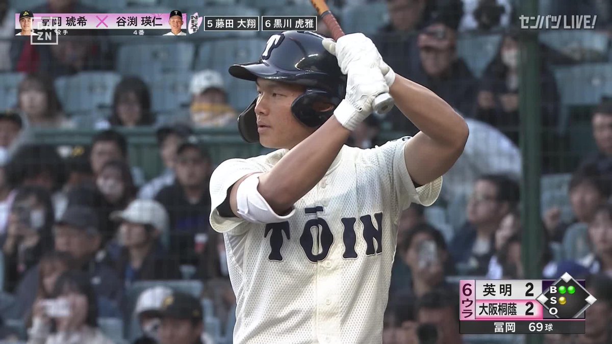 ライナーが一直線 大阪桐蔭・谷渕瑛仁 大会第8号ホームラン ⚾️大阪桐蔭×英明（第98回選抜高校野球） 🆓DAZNで全試合無料配信中 #センバツ #だったらDAZN
