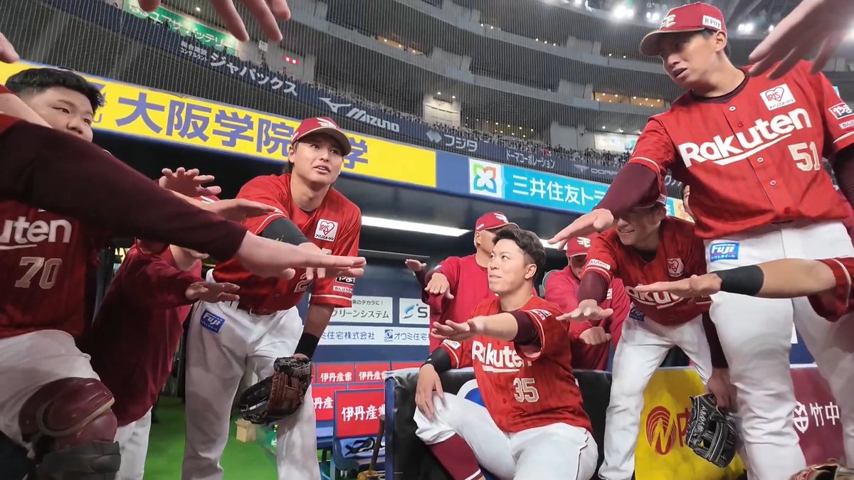 開幕戦の声出しはもちろん #黒川史陽 選手! 強い鷲をモチーフにしたヒットパフォーマンスをチームに提案してくれました🦅 レッツゴーしろ☝️ 〜伝説への幕開けver.〜 #RakutenEagles #強鷲革新