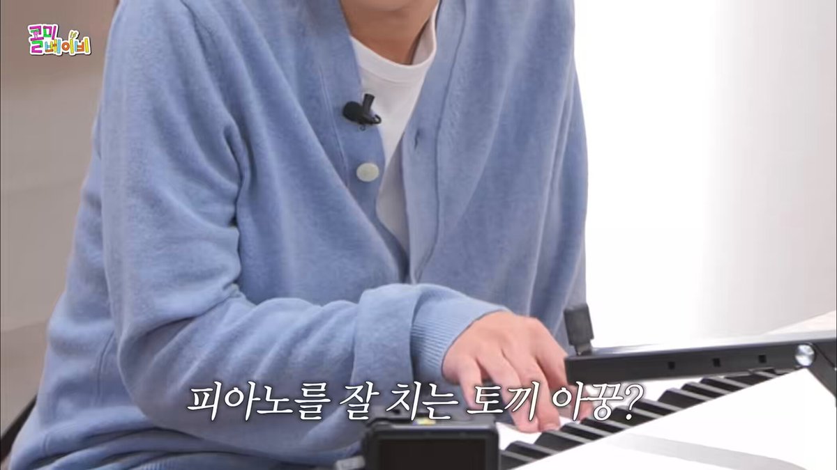 다음주 금요일 콜미베이비에 원필이 ~~