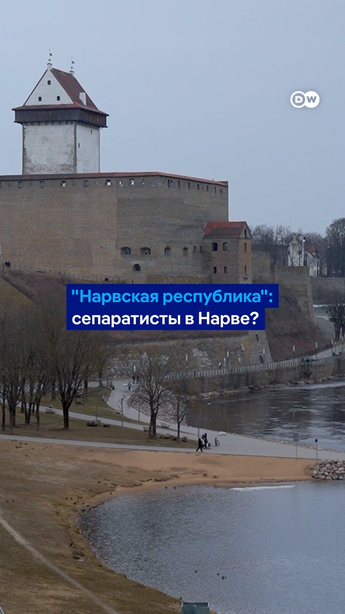 "Нарвская народная республика": в соцсетях появились анонимные каналы с призывами к отделению Нарвы от Эстонии. Власти называют это провокацией. Мы съездили в Нарву и спросили у местных - есть ли там реальные сепаратисты?