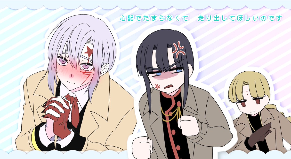 神アレ＋リンアレで🧸パロ