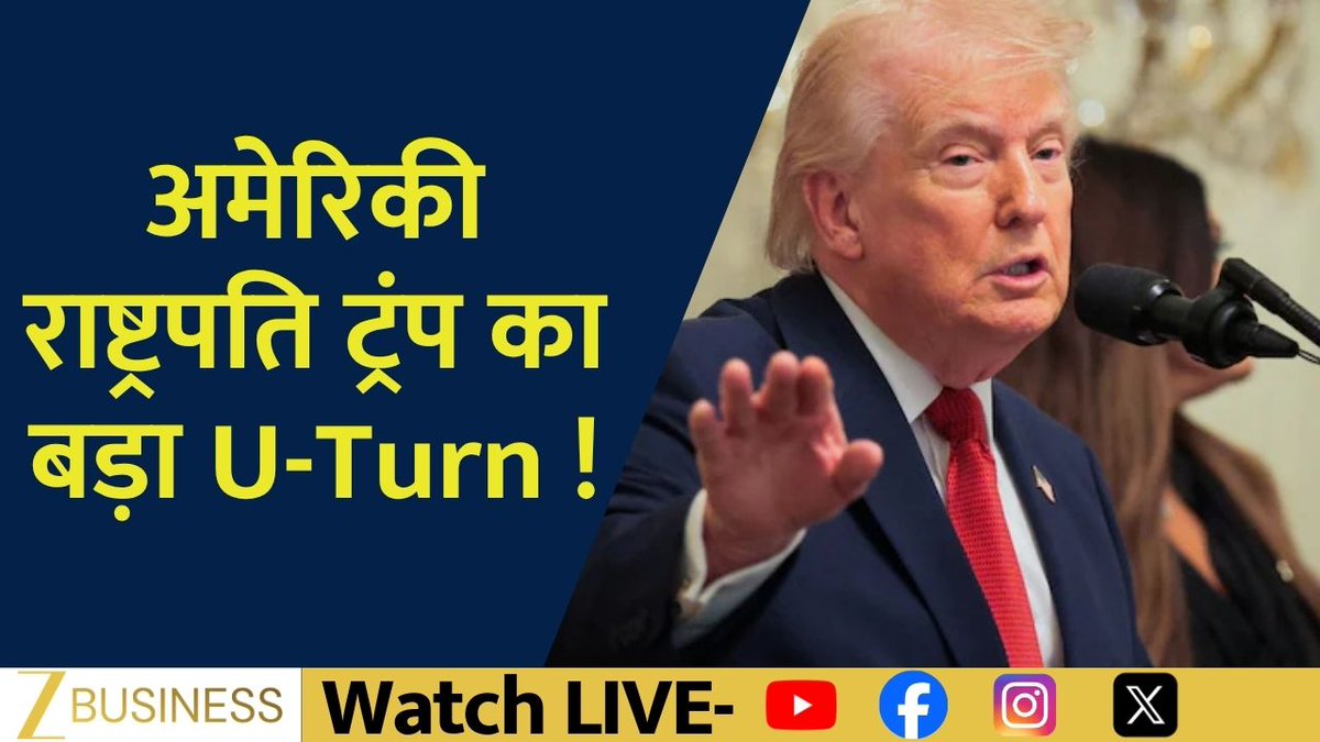 अमेरिकी राष्ट्रपति ट्रंप का बड़ा U-Turn ! ईरान के एनर्जी ठिकानों पर हमला रोका 6 अप्रैल रात 8 बजे तक रोक लागू ईरान के आग्रह पर फैसला-ट्रंप जानिए पूरी खबर संवाददाता Sidhant Sibal से #Trump #Iran #USIran #Geopolitics #WorldNews Deepak Dobhal