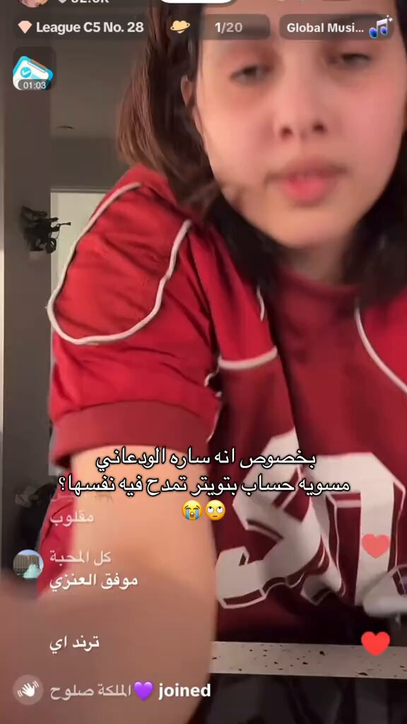 تتوقعون كلام صحيح 🤔