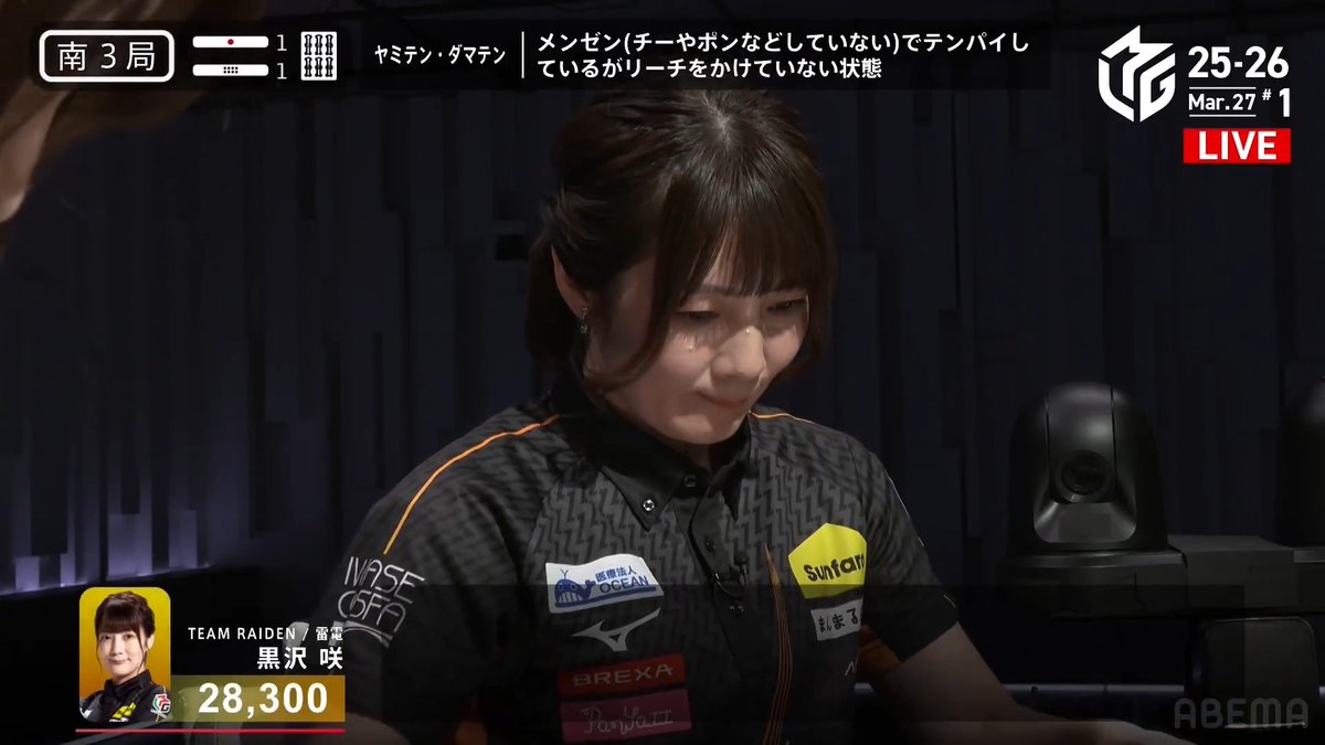 #Mリーグ 2025-26試合ダイジェスト📹 南3局1本場 #黒沢咲 選手の7700のアガリ! 親番を迎えた黒沢選手 南対子ドラ2の手牌から 🀁を暗刻にしてダマテンを選択! トップ目太選手から🀗を出アガリ! 7700の加点を決めてトップ目に浮上して連荘! 👇動画タップで今すぐ無料視聴