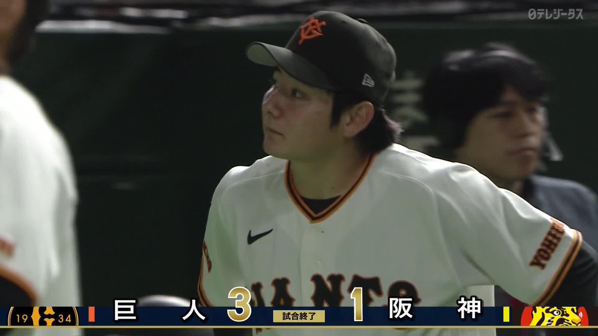 新たな歴史が始まる 球団史上初！ 竹丸和幸が開幕戦新人勝利🌸 ⚾️巨人×阪神 #ジャイアンツ #だったらDAZN 野球専用パック「DAZN BASEBALL」 ✔ 月々2,300円（年間プラン・月々払い） ✔ 初月無料キャンペーン中（〜4/19まで） ▶ 視聴はこちら