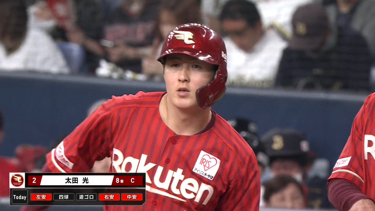下位打線の光になれ #太田光 ✨ 昨季1度のみの猛打賞を開幕戦で記録💯 打撃開花で正捕手の座を掴め！ #RakutenEagles #ベースボールLIVE で配信中[初月無料]