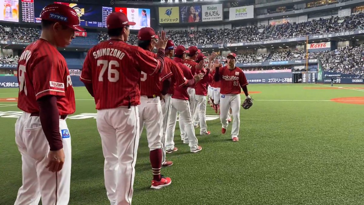 #わしほー！！！ 16安打10得点、先発全員安打の猛攻で開幕戦勝利！ 先発 #荘司康誠 選手は8回無失点の力投で相手打線を封じました！ 今日のハイタッチです✋✨ #RakutenEagles #強鷲革新