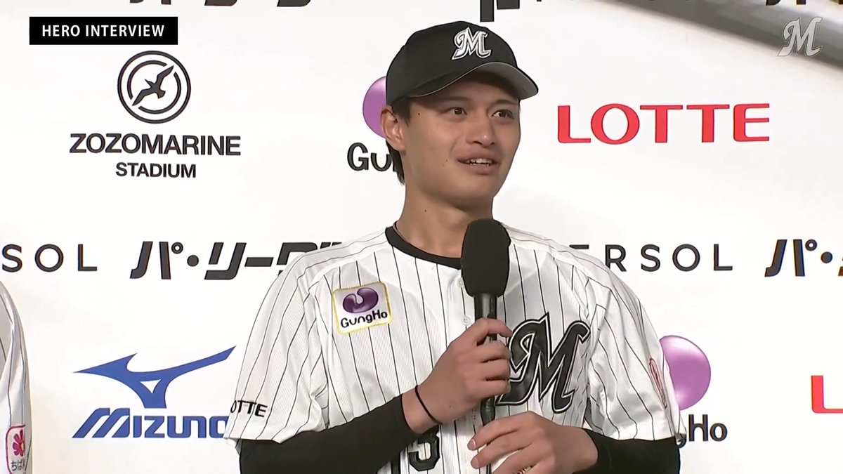 本日のヒーロー! 1人目は5回無失点で開幕投手の大役を果たし、プロ初勝利を挙げたルーキー #毛利海大 投手! #chibalotte #MarinesBaseball #TodaysHero