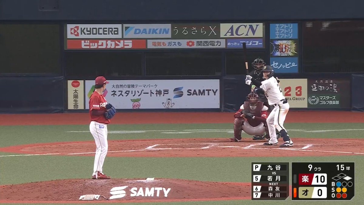 【9回裏：B 0-10 E】 最後は、ルーキー #九谷瑠 選手がプロ初のマウンドへ！ #RakutenEagles #強鷲革新