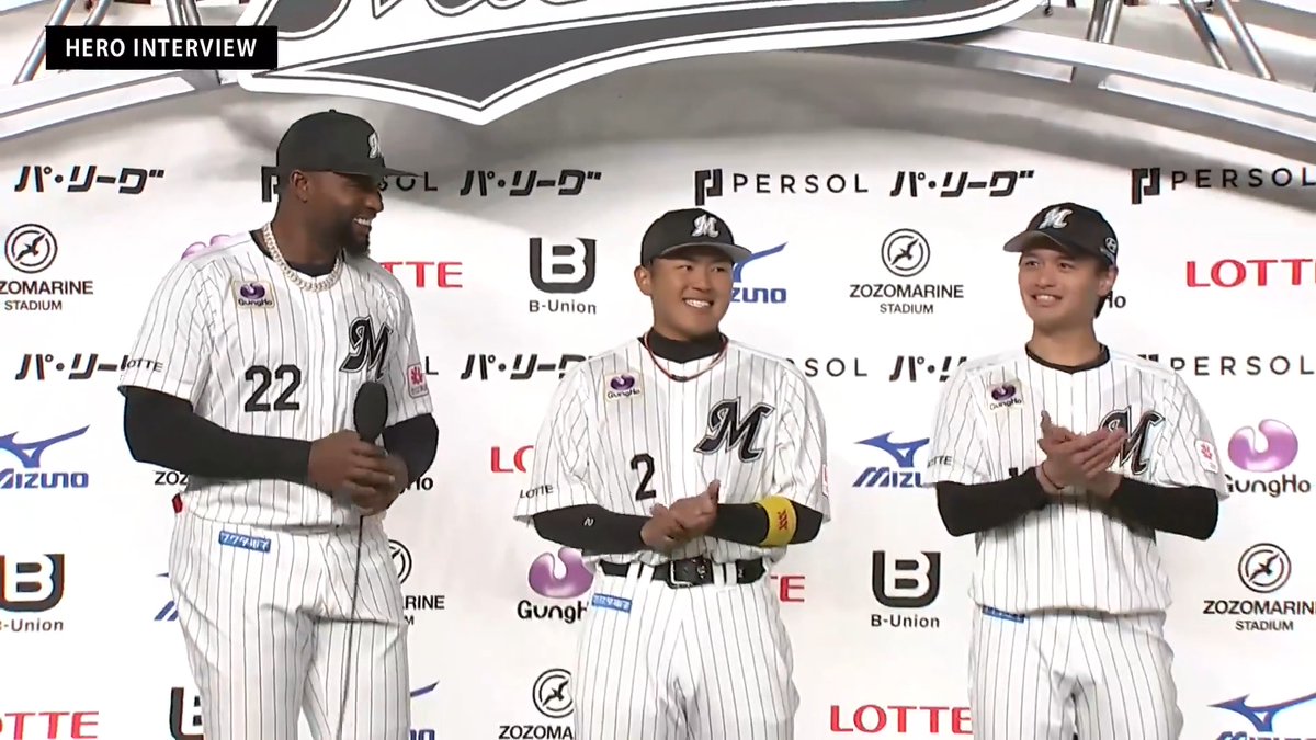 ／ 3/27 ヒーローインタビュー⚾️ ＼ 千葉ロッテ 毛利海大 投手 松川虎生 選手 ポランコ 選手✨