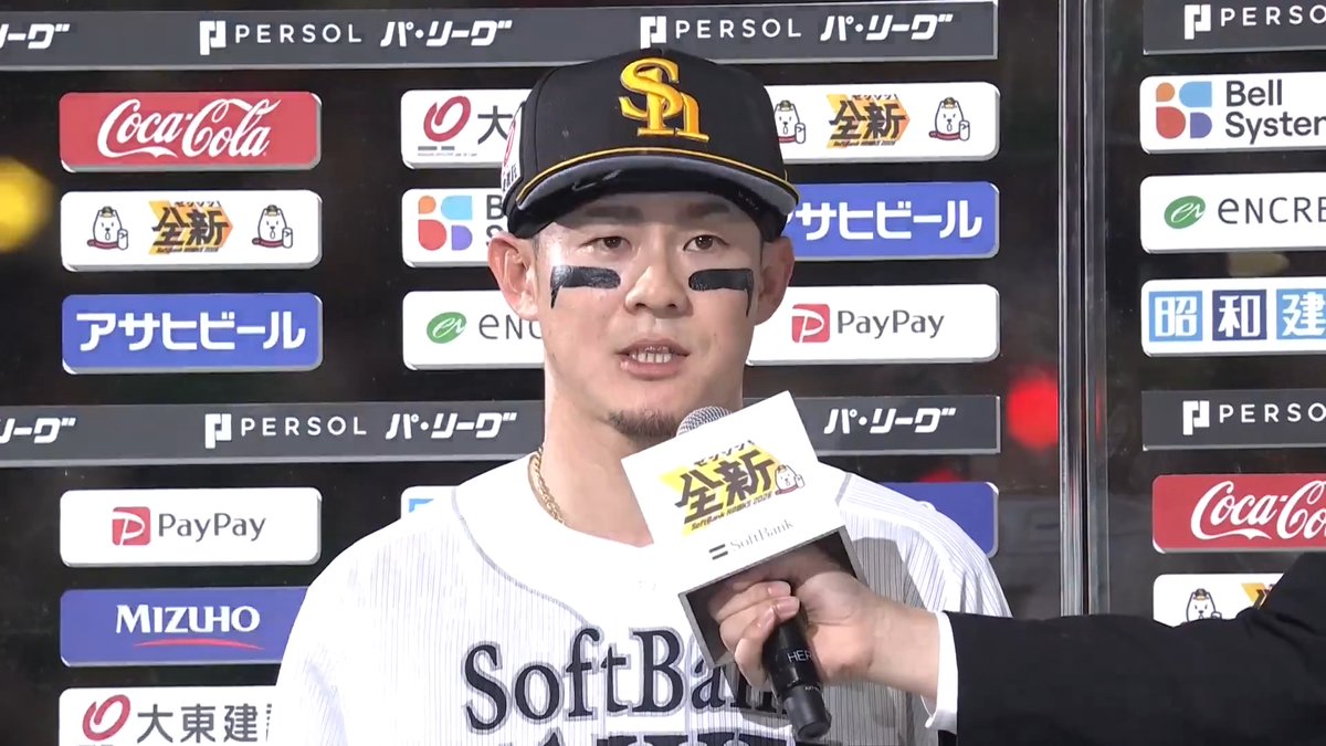 ／ 3/27 ヒーローインタビュー⚾️ ＼ 松本裕樹 投手 牧原大成 選手✨